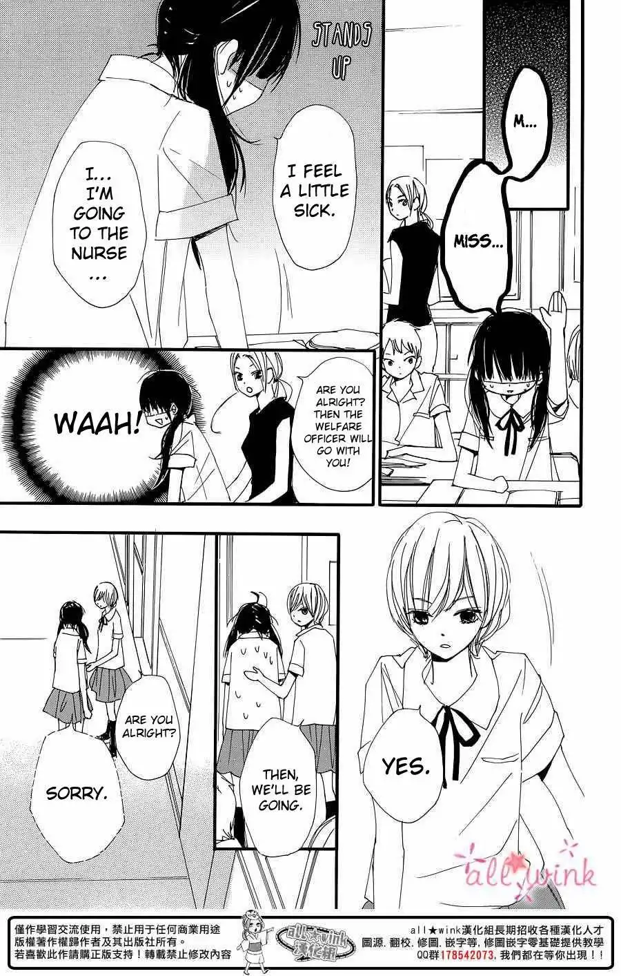 Kuusou Spin Flower Chapter 1 33